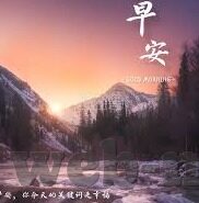 麻豆av免费观看网站-寻找合法安全的内容观看体验—网络安全与版权意识的重要性